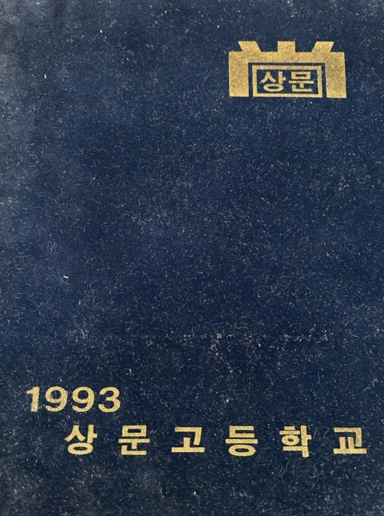 /사진=이종혁