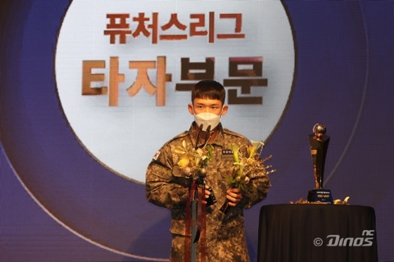 서호철이 상무 시절인 지난 2021년 퓨처스리그 타격왕을 수상한 후 소감을 밝히고 있다. /사진=NC 다이노스 제공