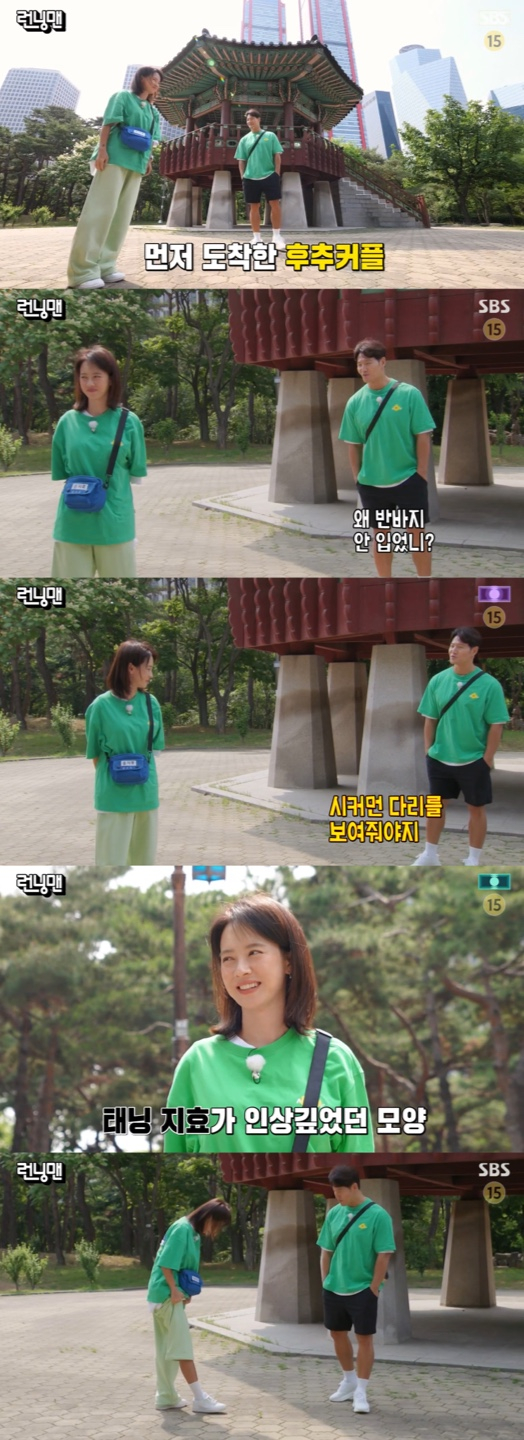 /사진=&#039;런닝맨&#039; 방송화면 캡쳐