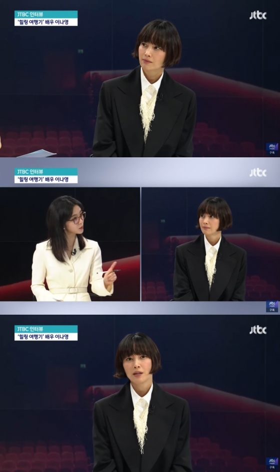/사진=JTBC '뉴스룸'