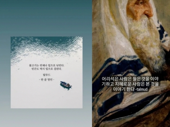 양창섭(왼쪽)과 오재원이 SNS에 각각 올린 게시물. /사진=양창섭, 오재원 SNS