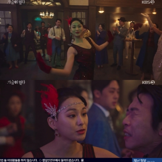 /사진=KBS 2TV &#039;가슴이 뛴다&#039;