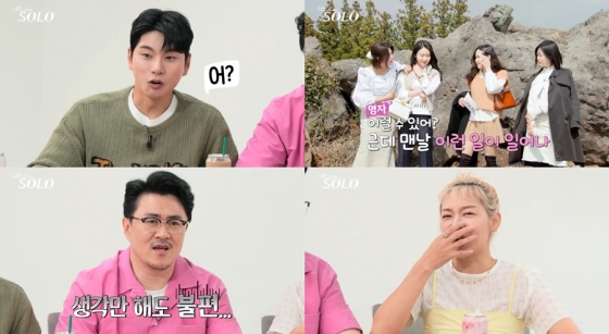 /사진=SBS, ENA &#039;나는 솔로&#039;