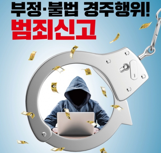 /사진제공=국민체육진흥공단