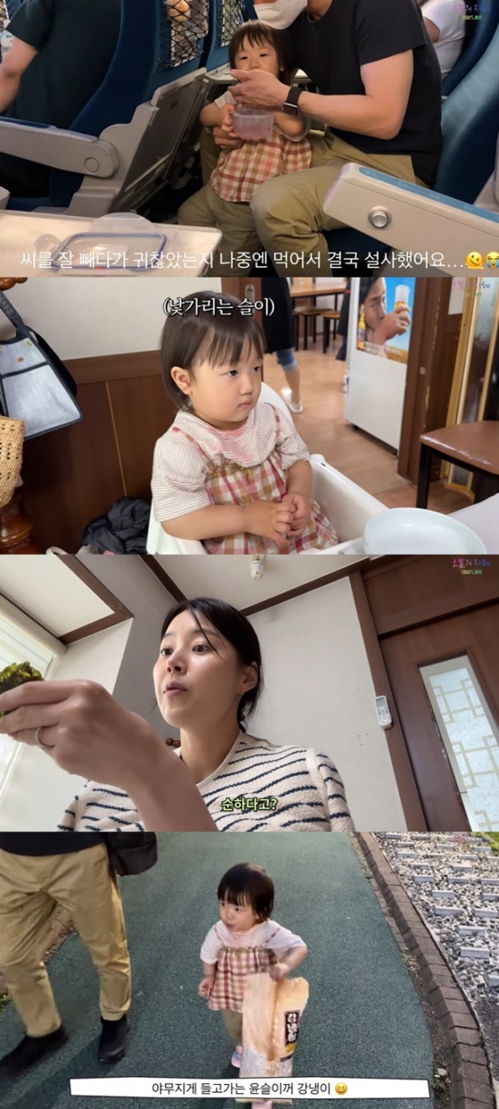 /사진=한지혜 유튜브 영상 캡처