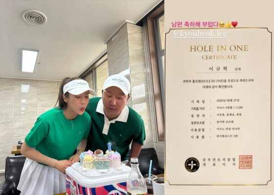 사진=손담비 인스타그램