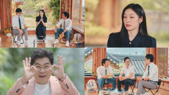 /사진=tvN