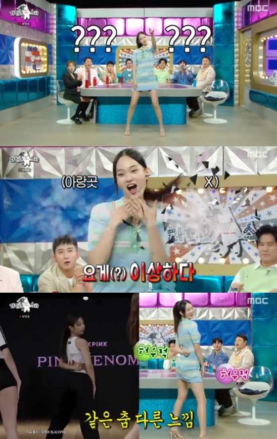 /사진=&#039;라디오스타&#039; 화면 캡처