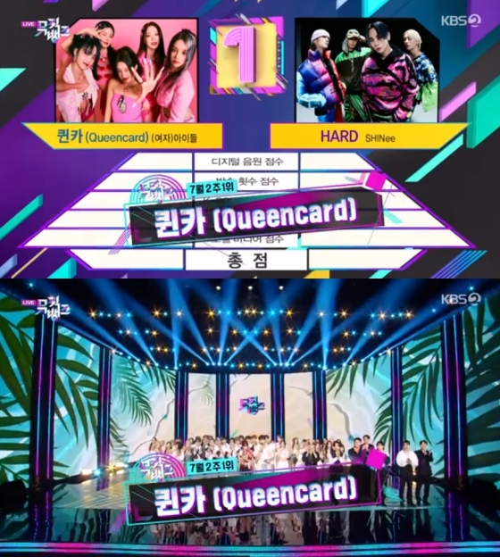 사진=KBS 2TV 뮤직뱅크