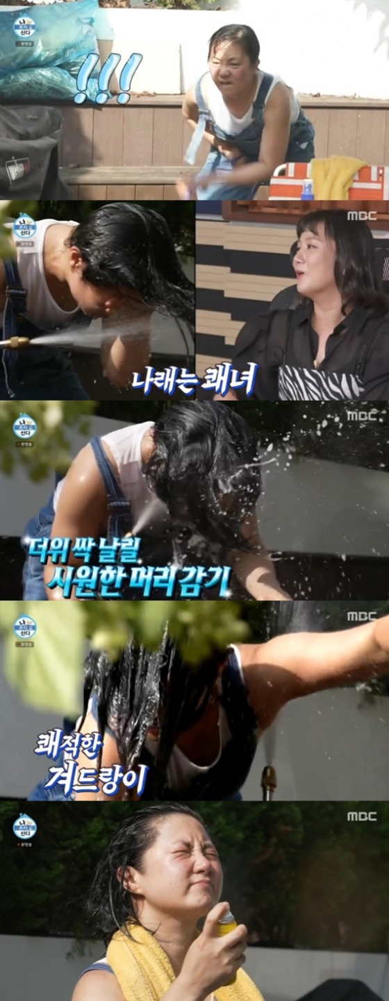 /사진=&#039;나 혼자 산다&#039; 화면 캡처