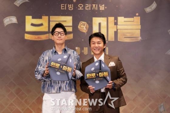 방송인 지석진, 조세호가 17일 오전 온라인으로 진행된 티빙 오리지널 &#039;브로 앤 마블&#039; 제작발표회에 참석해 포즈를 취하고 있다.  &#039;브로 앤 마블&#039;은 주사위를 굴려 도착한 도시를 구매하고 다른 플레이어의 도시에 걸릴 경우 통행료를 지불하는 보드게임 부루마블의 규칙을 그대로 가져왔다. 출연진은 아랍에미리트(UAE) 두바이에서 현금으로 통행료를 지불하며 도시 곳곳의 랜드마크를 걸고 게임을 진행한다.   &#039;브로 앤 마블&#039;에는 배우 유연석, 이동휘, 방송인 지석진, 조세호, 가수 규현, 이승기, 그룹 세븐틴의 조슈아, 호시 등이 출연한다. 오는 21일 공개. / 사진제공 = 티빙 /사진=김창현 기자 chmt@