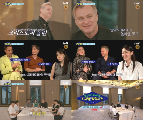 /사진제공=tvN