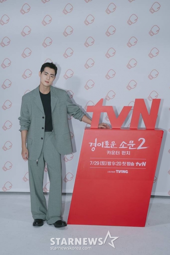 배우 조병규가 21일 오후 온라인으로 진행된 tvN 드라마 '경이로운 소문2' 제작발표회에 참석해 포즈를 취하고 있다. /사진제공=CJENM 2023.07.21 /사진=이동훈 기자 photoguy@