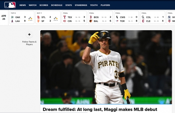 지난 4월 27일(한국시간) 드류 매기의 메이저리그 데뷔를 소개한 기사. /사진=MLB.com 홈페이지 켑처
