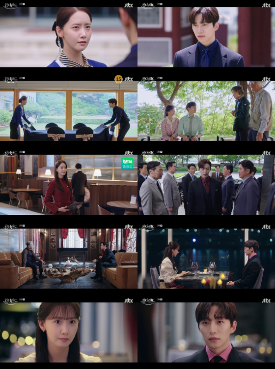JTBC 토일드라마 &#039;킹더랜드&#039;/사진=JTBC 토일드라마 &#039;킹더랜드&#039; 15회 영상 캡처