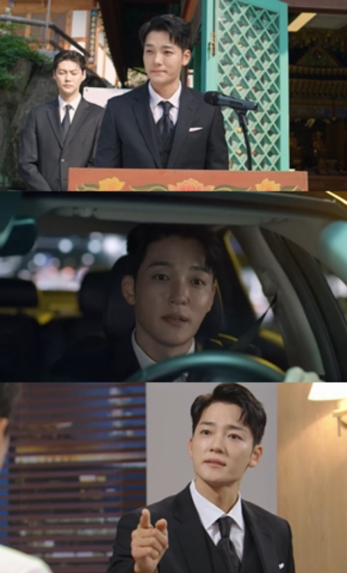 KBS 2TV 일일드라마 '우아한 제국'에서 장기윤 역을 맡은 김진우./사진=KBS 2TV '우아한 제국' 방송 화면 캡처