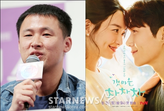 유제원 감독, tvN &#039;갯마을 차차차&#039;/사진=김창현 기자 chmt@(유제원 감독 사진), tvN