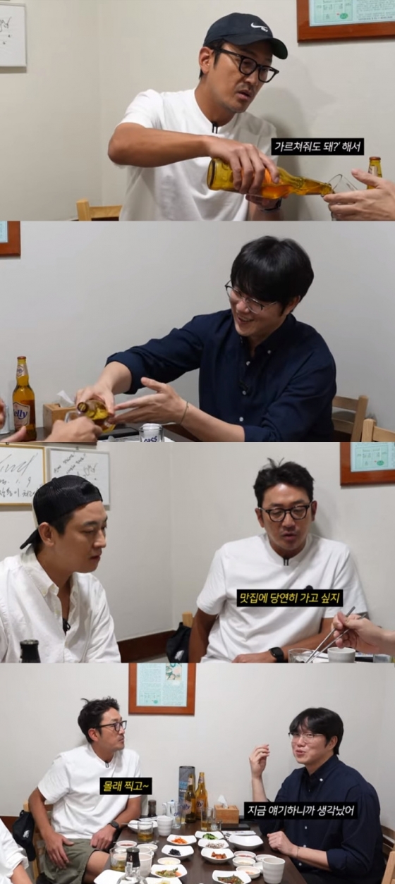 사진=유튜브 채널 성시경