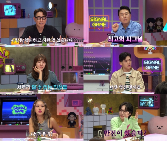/사진=채널A