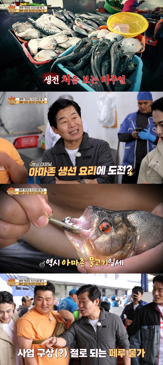 /사진=IHQ