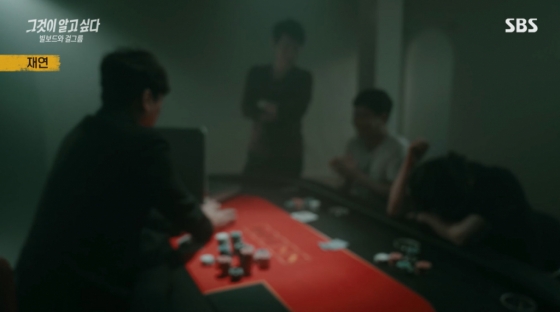 /사진=SBS &#039;그알&#039; 방송 캡처