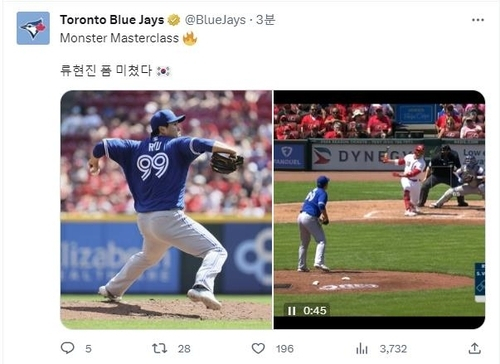 류현진의 투구 영상과 함께 한국어로 &quot;류현진 폼 미쳤다&quot;라고 극찬한 토론토 공식 계정. /사진=토론토 블루제이스 공식 SNS