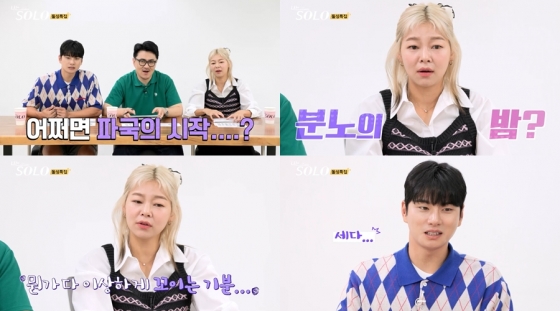 /사진제공=SBS PLUS, ENA