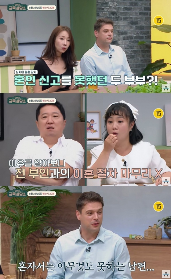/사진=&#039;오은영의 금쪽상담소&#039; 