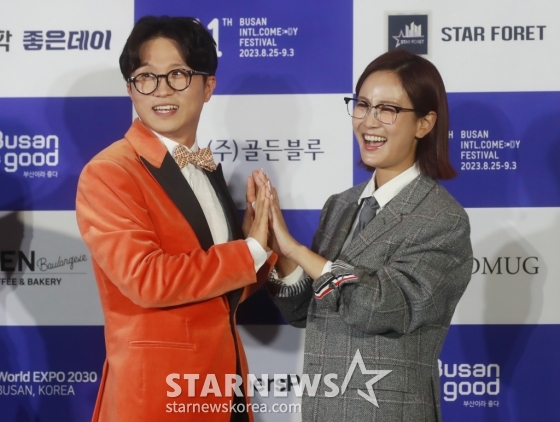 박성광, 김지민 /사진=이동훈 기자