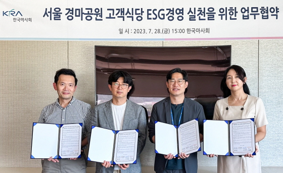 /사진제공=한국마사회