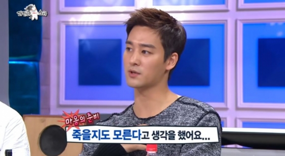 배우 오창석의 &#039;오로라공주&#039; 비하인드 발언 당시 모습. /사진=MBC &#039;라디오스타&#039;
