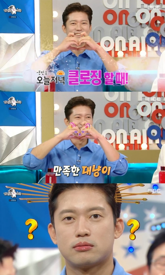 /사진=MBC '라디오스타' 방송 캡처