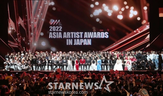2022 아시아 아티스트어워즈(2022 Asia Artist Awards/ 2022AAA) 수상 아티스트 단체 사진 / 사진제공= AAA 조직위원회  