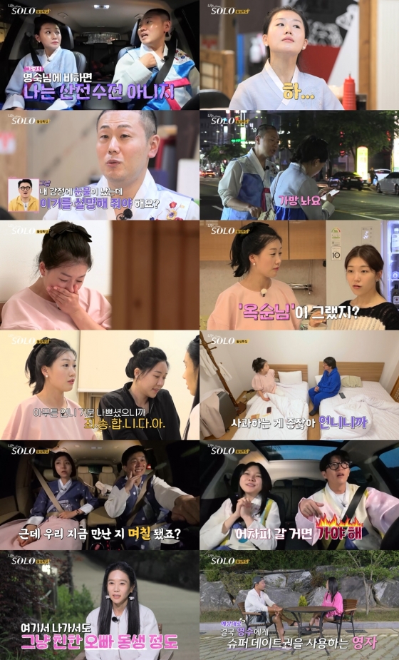 /사진=ENA, SBS PLUS
