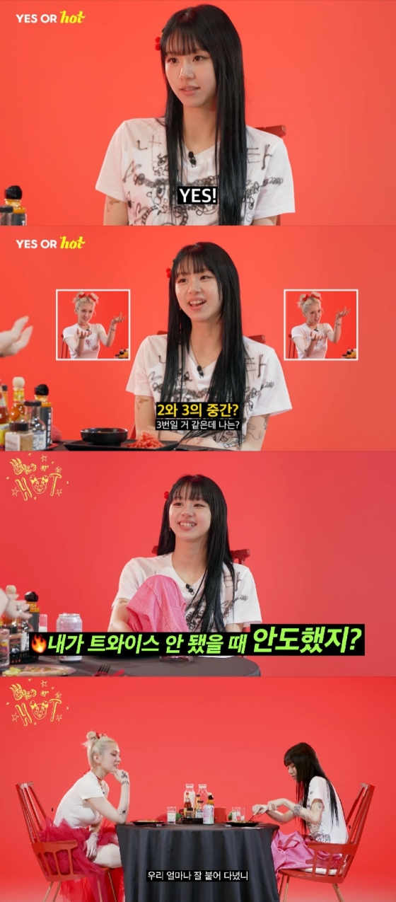 사진=유튜브 채널 TEO 테오