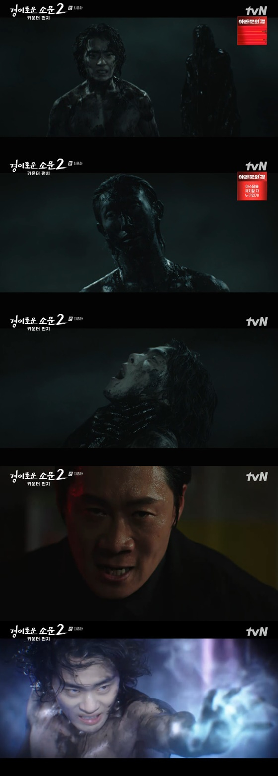 /사진=tvN