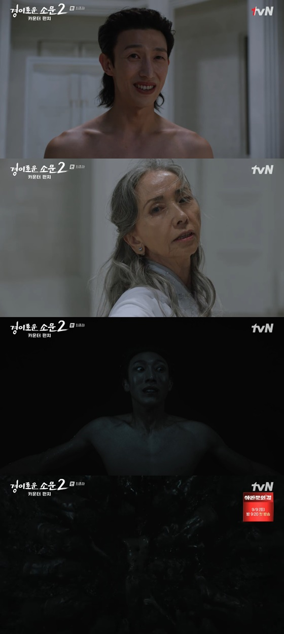 /사진=tvN