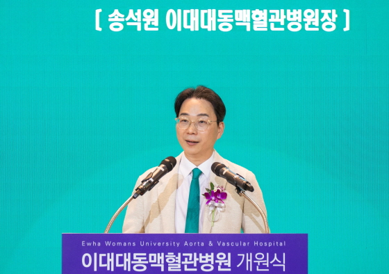 /사진제공=이화의료원