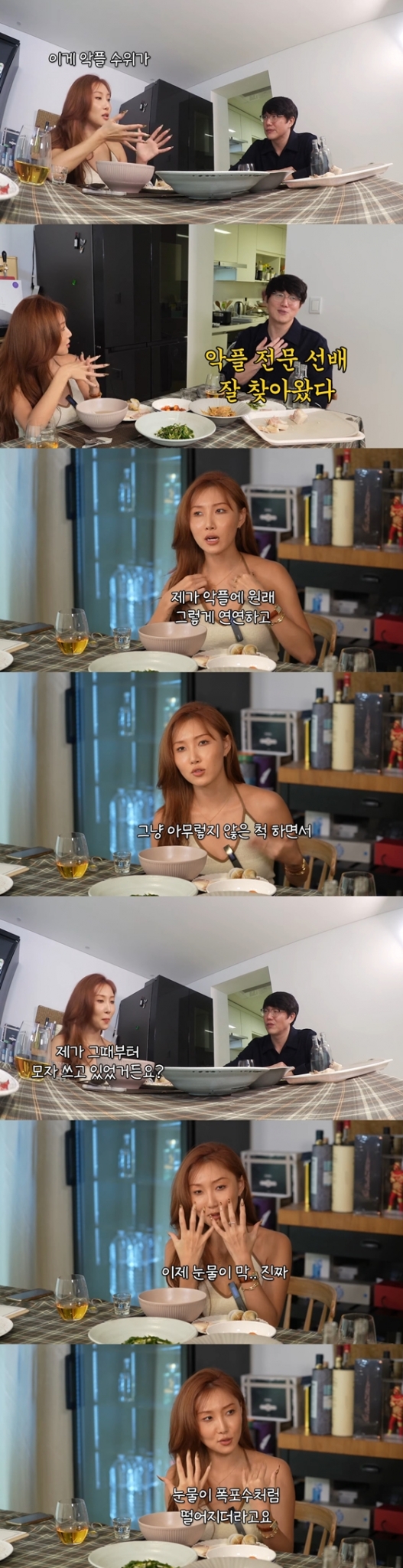 /사진=유튜브 채널 &#039;성시경&#039;의 &#039;성시경의 만날텐데&#039; 영상 캡처
