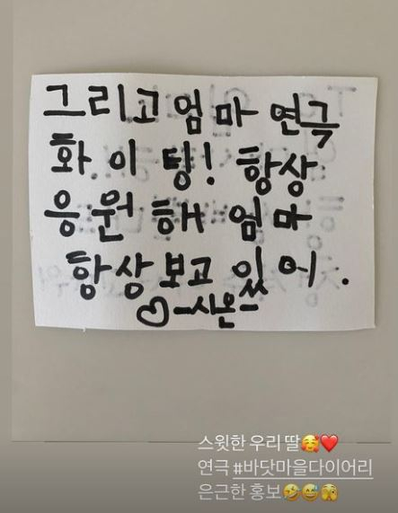 /사진=한혜진 인스타그램
