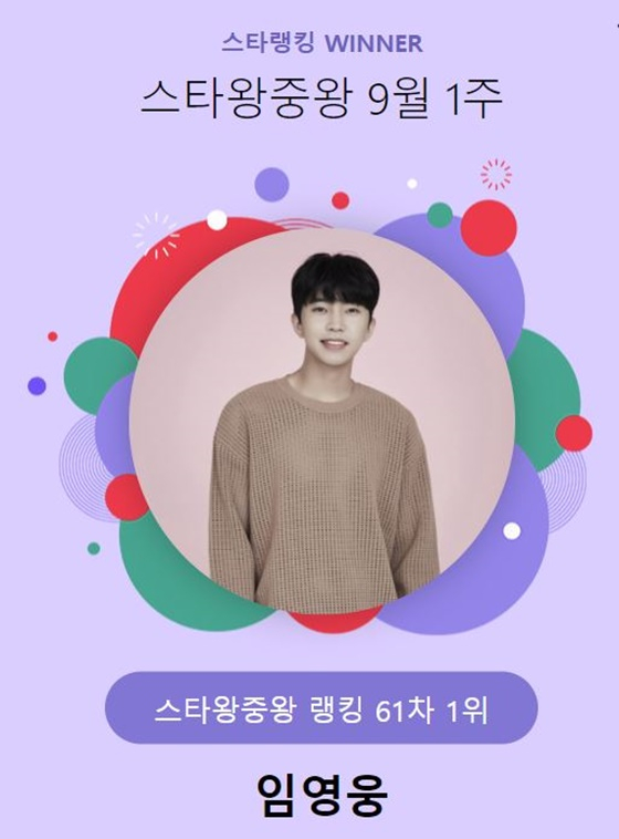 /사진=스타뉴스