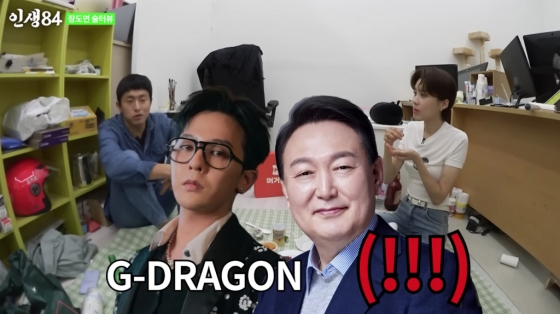/사진=기안84 유튜브