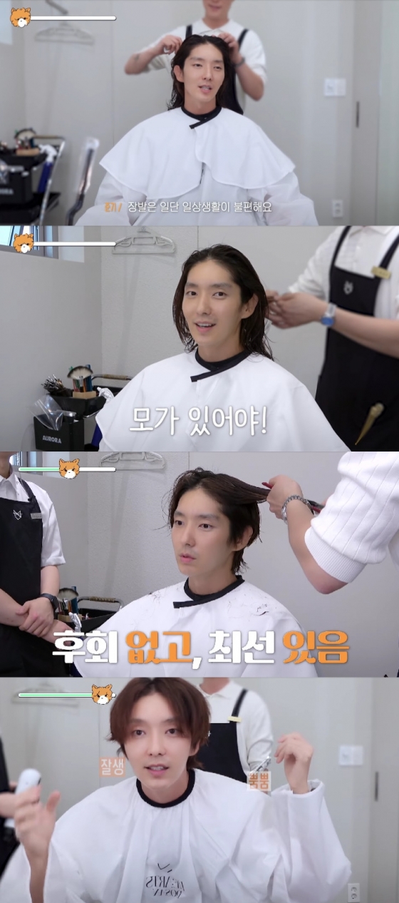 이준기 / 사진=유튜브 채널 나무엑터스