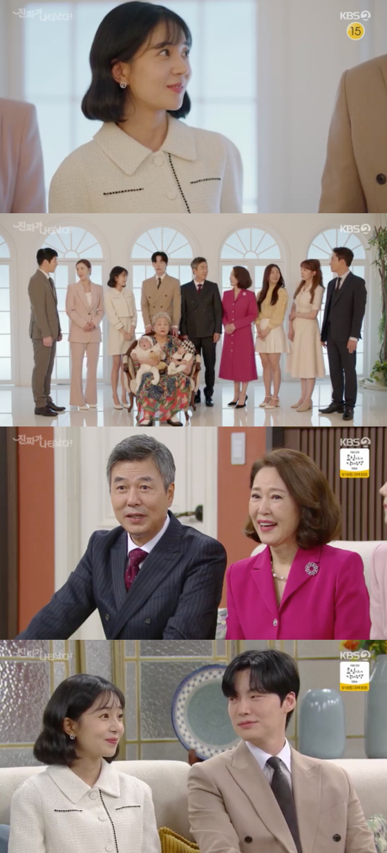 /사진=KBS2 &#039;진짜가 나타났다!&#039; 방송 화면 캡처 