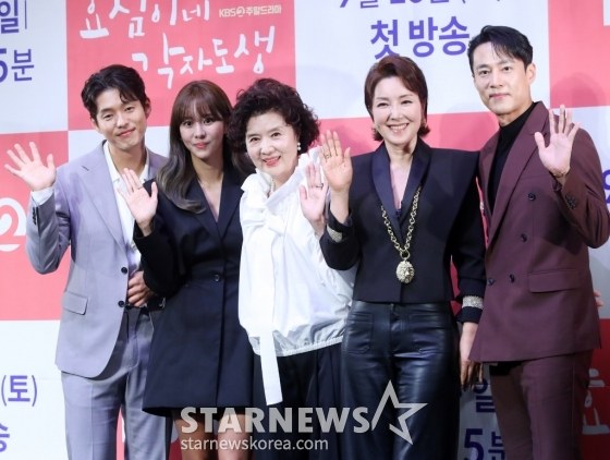 KBS 2TV 새 주말드라마 &#039;효심이네 각자도생&#039; 제작발표회./사진=김창현 기자 chmt@mt.co.kr