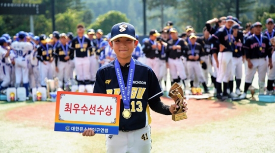 MVP 조배성(인천서구유소년야구단).   /사진=대한유소년야구연맹
