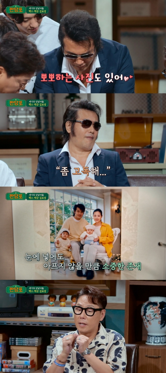 /사진=JTBC &#039;짠당포&#039; 방송 캡처