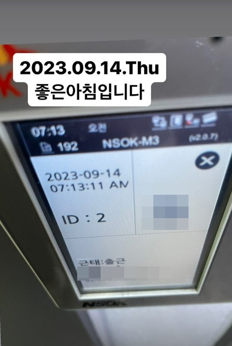 /사진=영수