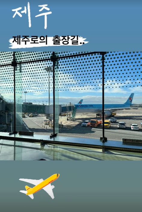 /사진=16기 영철