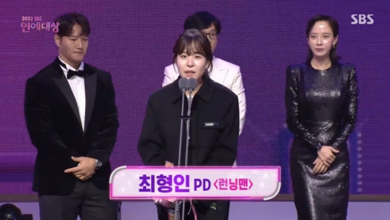 /사진=SBS &#039;2022 연예대상&#039;